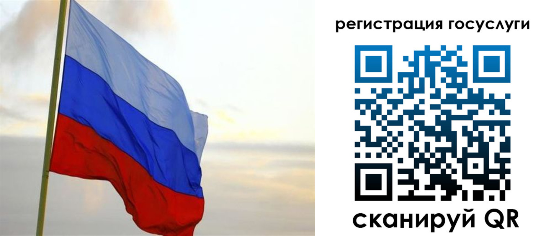 прописка иностранных граждан в Дюртюли