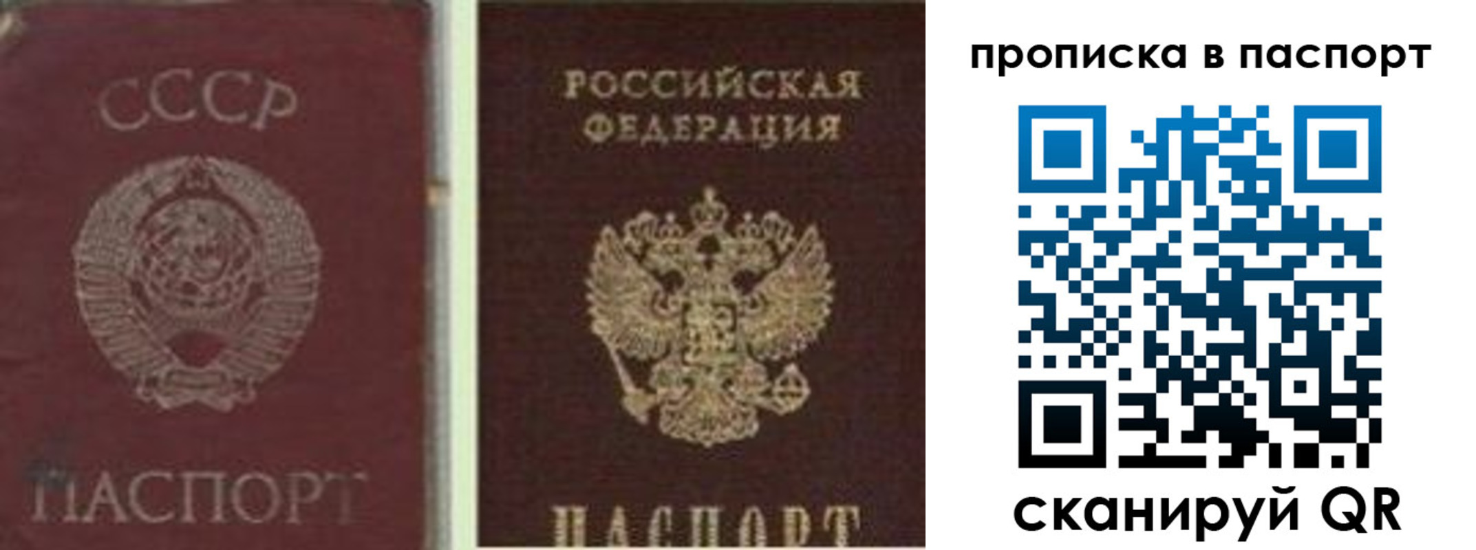 временная регистрация недорого в Дюртюли