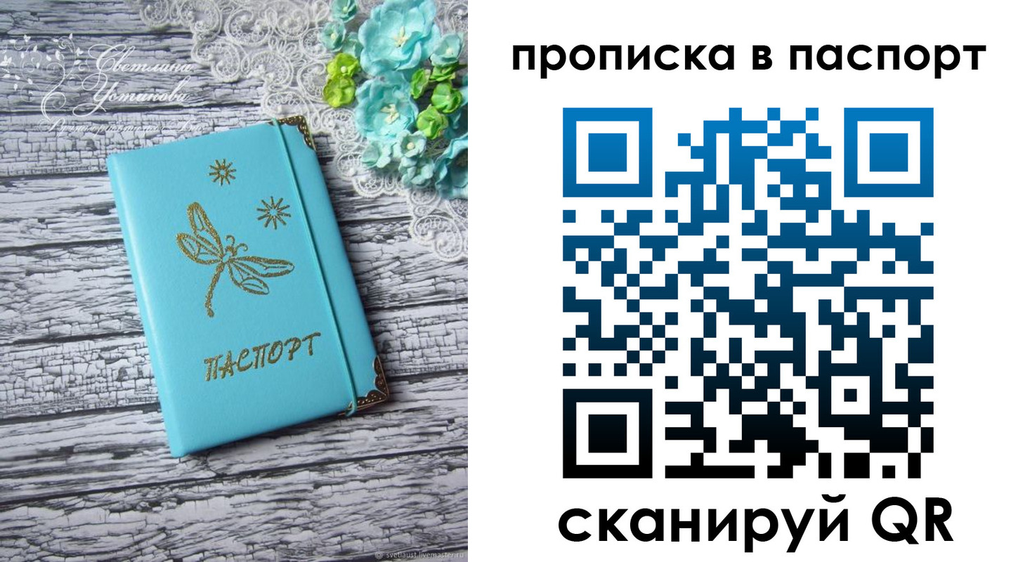 регистрация в Дюртюли